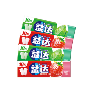 益达无糖口香糖混合口味10粒*4约56g 木糖醇口气清新糖休闲零食糖果