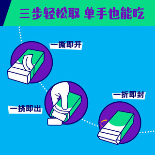 益达无糖口香糖混合口味10粒*4约56g 木糖醇口气清新糖休闲零食糖果