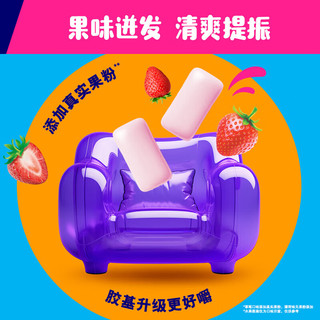 益达无糖口香糖混合口味10粒*4约56g 木糖醇口气清新糖休闲零食糖果