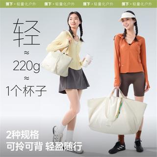蕉下 Beneunder【大容量】单肩托特包35L/140L可扩容包包女旅行收纳