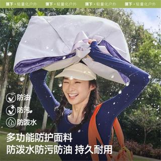 蕉下 Beneunder【大容量】单肩托特包35L/140L可扩容包包女旅行收纳