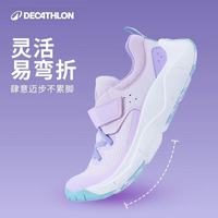 迪卡侬 儿童运动鞋青少年童鞋春夏季轻便跑步-5037869 系带款-氧气粉 38