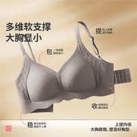 COSMO LADY/都市丽人 大胸显小 女士文胸