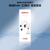 SENA塞纳C3060S50S摩托车头盔蓝牙耳机全盔内置HD单元骑行 C30底座套装（双头盔必买）