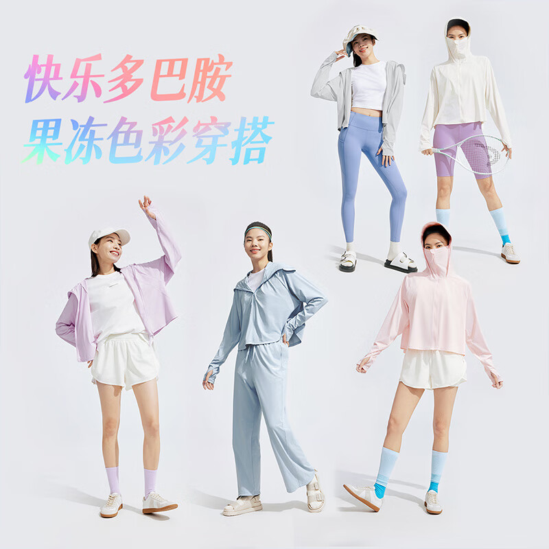 春日粉