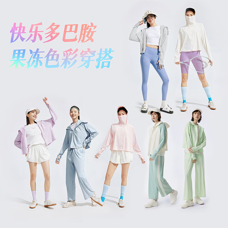 冰茶绿