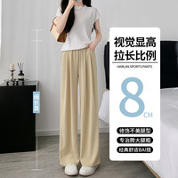 Langsha/浪莎 垂顺 女士阔腿裤