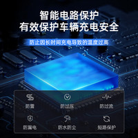 ROMADA奇瑞原装专用新能源随车充家用220V免接地充电桩便携式充电枪器 奇瑞QQ冰淇淋 奇瑞eQ 奇瑞QQ3EV 5米 16A 3.5kw随车充