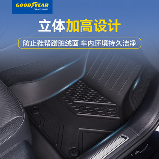 固特异高边TPE汽车脚垫适用于大众ID.3注塑一体成型环保无异味改装配件 大众ID.3（21-25款）TPE脚垫+黛尼斯