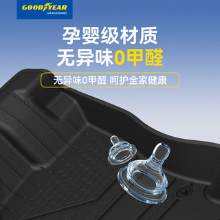 固特异高边TPE汽车脚垫适用于大众ID.3注塑一体成型环保无异味改装配件 大众ID.3（21-25款）TPE脚垫+黛尼斯