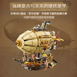 拼奇 蒸汽朋克系列 85021 蒸汽朋克飞船