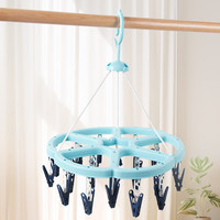 茶花晾晒衣架多夹子晒袜子圆形晾衣夹内衣架 粉色晒衣架（24夹）