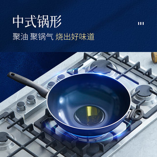 BLUE DIAMOND 蓝钻陶瓷不粘锅家用炒菜锅燃气灶煤气电磁炉炒锅厨房锅具套装 蓝钻炒锅配蒸笼 32cm