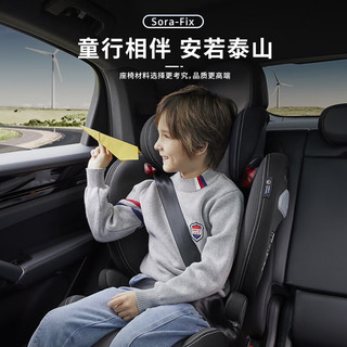AVOVA德国原装进口儿童安全座椅3-12岁汽车用R129认证斯罗拉 考拉灰