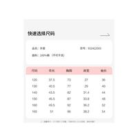 【小花刺绣 点钻纽扣】女童空调衫24春秋装中大童薄款开衫外套