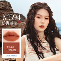 卡姿兰(Carslan)雾吻口红唇膏哑光雾感显白显色保湿持妆不掉色礼盒520 【航海礼盒】雾吻M594+雾吻M584 3.2g