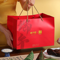 一品巷子粽子礼盒嘉兴特产粽子蛋黄鲜肉粽端午粽子礼盒肉粽豆沙粽蛋粽礼盒 粽意知礼 1600g蛋粽鸭礼盒