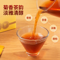 勐昌号茶叶菊花普洱小方片菊花茶云南勐海普洱茶熟茶自饮口粮茶冷泡茶 175g/盒