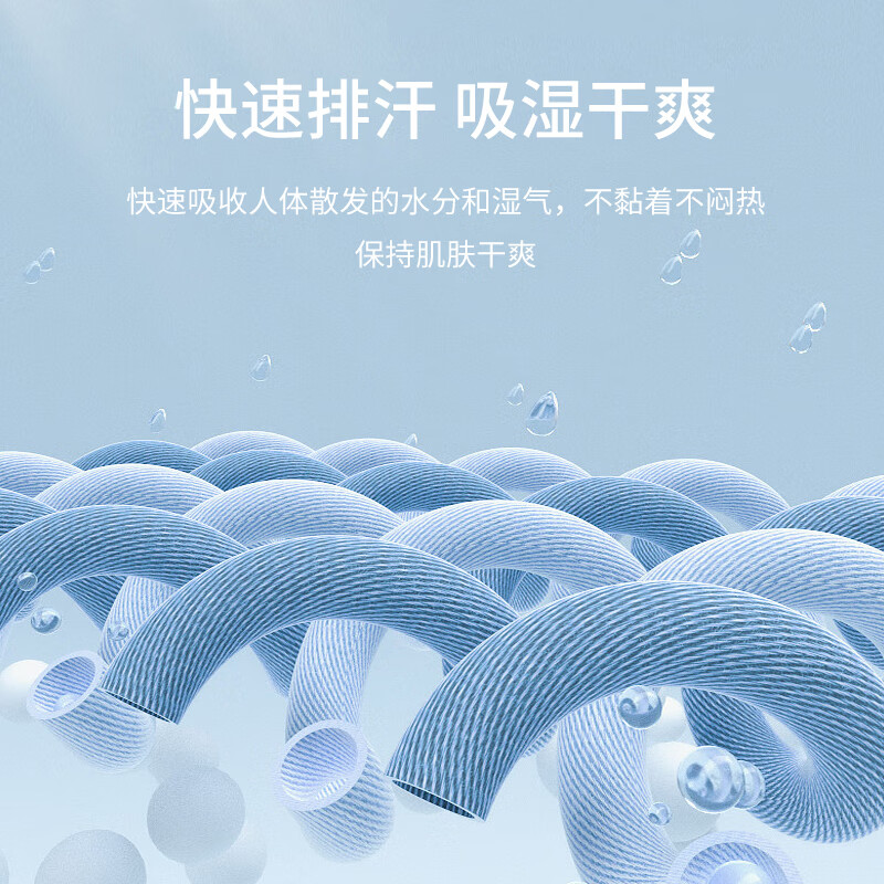 提花撞色领绿色