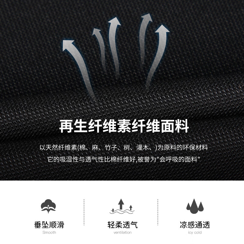 提花撞色领黑色