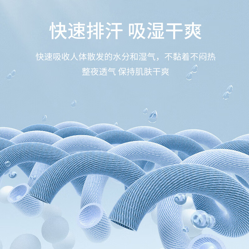 网眼提花领黄色