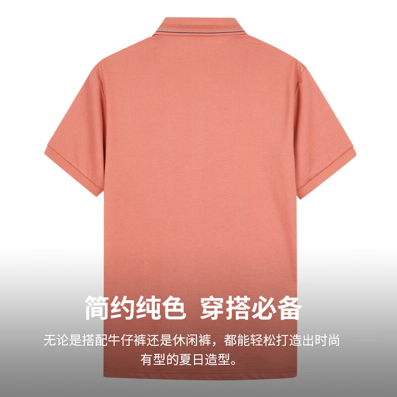网眼提花领粉红色