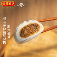 湾仔码头叉烧包350g奶黄包300g小笼包速冻早餐6袋装组合
