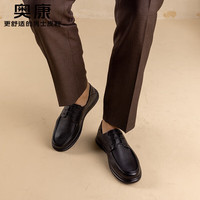 奥康 商务休闲皮鞋羊皮软底舒适系带工作鞋 黑43码
