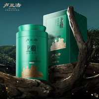 卢正浩 明前龙井 百年树种上瘾老树 听罐50g