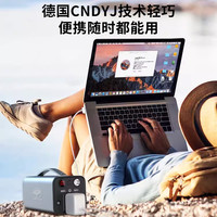 220V户外移动电源蓄电池家用汽车应急启动电瓶停电备用电源300W