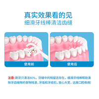 健牙线签高弹力细滑一次性盒装牙线签清洁牙缝家用 恋齿-6盒装300支