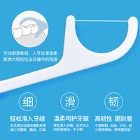 健 牙线签高弹力细滑一次性盒装牙线签清洁牙缝家用新老包装随机 金典牙线-6盒装300支