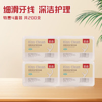 健 牙线签高弹力细滑一次性盒装牙线签清洁牙缝家用新老包装随机 金典牙线-6盒装300支