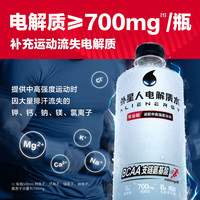 外星人电解质水500ml*5瓶/15瓶整箱 0糖0卡0糖电解质饮料多口味可选 含糖-Pro运动版500ml*9瓶