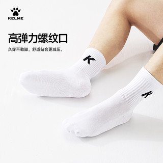 【三双装】卡尔美 KELME运动袜子男款中筒袜夏季新款透气跑步袜篮球短袜