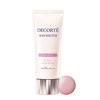 今日必买：黛珂 透亮防护素颜乳 SPF50+ PA++++ #10 35g