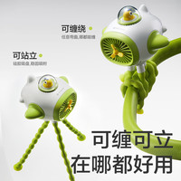 babycare 宝宝婴儿八爪鱼小风扇便携式可充电可摇头 原点白15H超长续航