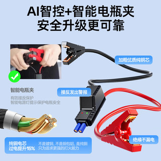 指南车 汽车应急启动电源充气泵一体机