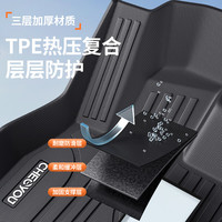 车丽友专用2025款岚图free318脚垫tpe全包围汽车后备箱21-25地毯后四驱 单层TPE【全天候原厂级】 岚图free(21-25款)