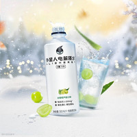 外星人电解质水500ml*5瓶/15瓶整箱 0糖0卡0糖电解质饮料多口味可选 白葡萄芦荟500ml*5瓶