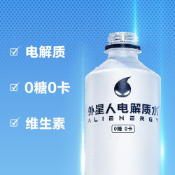 alienergy 外星人电解质水多规格多口味任选白桃青柠荔枝海盐味运动饮料 散装批发 2口味混合600ml*3瓶