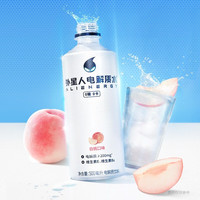 外星人电解质水500ml*5瓶/15瓶整箱 0糖0卡0糖电解质饮料多口味可选 白桃口味500ml*3瓶