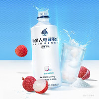 外星人电解质水500ml*5瓶/15瓶整箱 0糖0卡0糖电解质饮料多口味可选 荔枝海盐口味500ml*5瓶