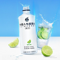 外星人电解质水500ml*5瓶/15瓶整箱 0糖0卡0糖电解质饮料多口味可选 青柠口味500ml*9瓶