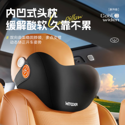 智国者 汽车头枕车用护颈枕u型枕车载靠枕头主驾驶记忆棉适用小米特斯拉
