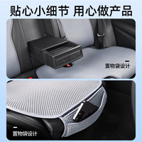 嘉柏兰汽车坐垫夏季冰丝凉垫四季通用车垫座套通风透气座垫夏天座椅套垫 神秘黑-凉感冰丝【五座全车】