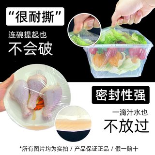 妙洁保鲜膜食品保鲜膜点断式厨房大卷耐高温食品级一次性大号 大碗3卷(单卷30厘米*50米)
