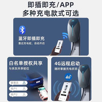 小鹏汽车原厂充电桩枪器新能源7kw家用适配于p7+g6g9m03mona汽车充电桩7kw 原厂7kw-5米枪线【含0米安装】 标配