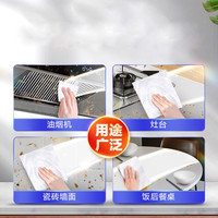维达厨房湿巾60片大包清洁去油去污家用厨房用油污湿纸巾