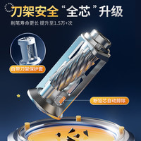 晨光大口径全自动削笔器小电动充电转笔刀进削笔机幼儿园儿童粗杆三角铅笔卷笔刀晨光削削乐
